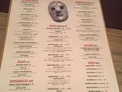 菜单-Luchador摔跤手墨西哥餐厅(恒宇广场店)