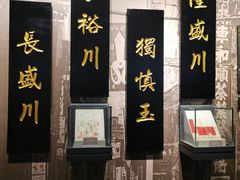 -羊楼洞