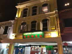 -马来西亚美食街