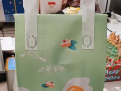 -小半有礼(天河南店)