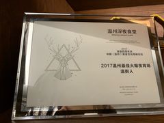 -温粥人(春晖路店)