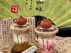 -鹊茶咖啡•新中式(深圳首店)