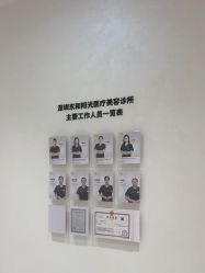 点击看大图 -深圳阳光医疗美容