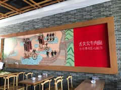 -舌尖尖牛肉面(甘南路店)