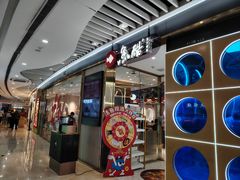-万达广场(济南魏家庄店)