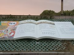 -观潮胜地公园