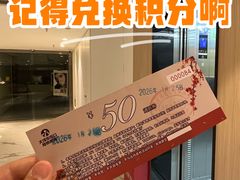 -大洋晶典(东街店)