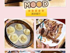 -老城南.鸭血粉丝汤(夫子庙店)