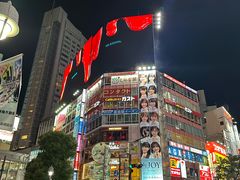 -涩谷区