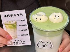 -仙雨林·奶茶鲜果茶(书院巷店)