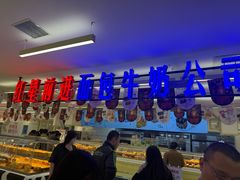 -红星前进面包牛奶公司(君太店)