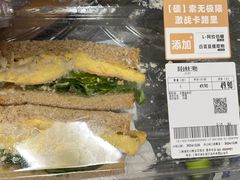 -山姆会员商店(上海浦东店)