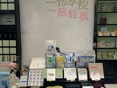 -茑屋书店(天目里店)