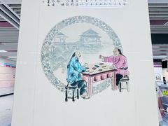 -一品天下(地铁站)