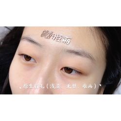 -臣丽纹眉品牌连锁