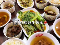 -好成财牛排馆(涂门街总店)