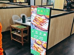 -和庆斋羊蝎子火锅·碳缸烧烤(顺义旗舰店)