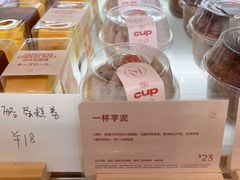 -那家面包房(珠江路店)