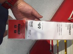 -宜家家居(西安未央商场店)