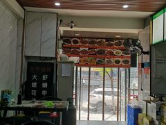 -老南昌粉面馆(绳金塔店)