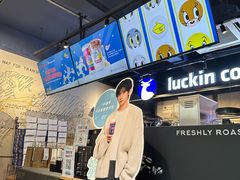-瑞幸咖啡(罗湖投资控股大厦店)