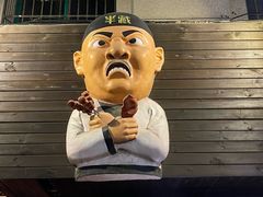 -半藏居酒屋(香港花园店)