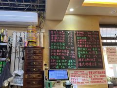 -香港久记牛腩云吞面(友好广场店)