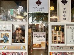 -阿殳咖啡(水围村店)