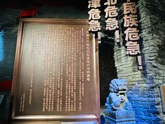 -中国人民抗日战争纪念雕塑园