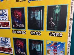 -荒岛实景沉浸密室(江汉路1店)