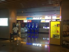 -博纳国际影城IMAX(中央大道店)