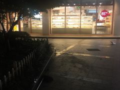 -85度C(生甜甜圈研究工坊·上海平凉店)