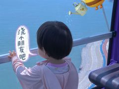 -琴岛之星摩天轮