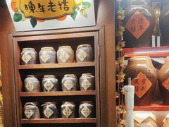-三叔公
