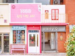 门面-1988韩式炸鸡料理(麦凯乐店)