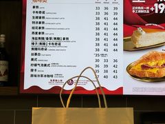 -COSTA COFFEE(西湖天地店)