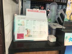 -桂桂茶(金谊广场店)