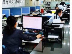 -中国建设银行(北京东四支行)