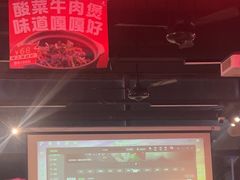 -马海涛牛肉串·午市牛腩饭·烧烤夜宵(领汇广场店)