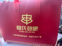 -管氏翅吧(国展店)