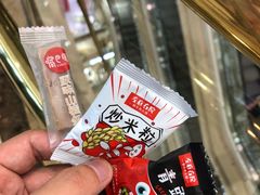 -左庭右院鲜牛肉火锅(南通CBD大有境店)