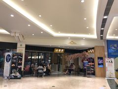 -小句号·精致料理(江南环球港店)