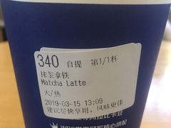 抹茶拿铁-luckin coffee瑞幸咖啡(大冲商务中心D座店)