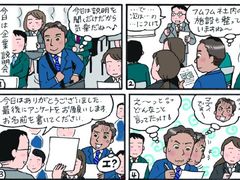 -学习谷日语培训日本留学·多语种外语教学(西单宣武分部)