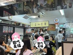 -华星冰室(湾仔店)