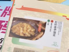 -南京大牌档(龙江新城市广场店)