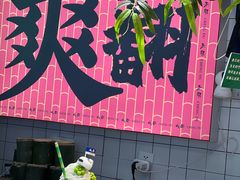 -春熙路步行街