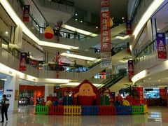 -五缘湾悦都汇购物中心