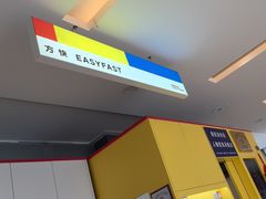 -方快-照相馆(上海富绅时代广场店)