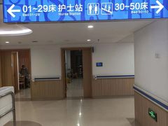-上海市第四人民医院